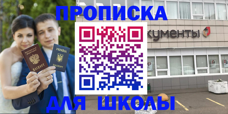 временная регистрация госуслуги в Калуге