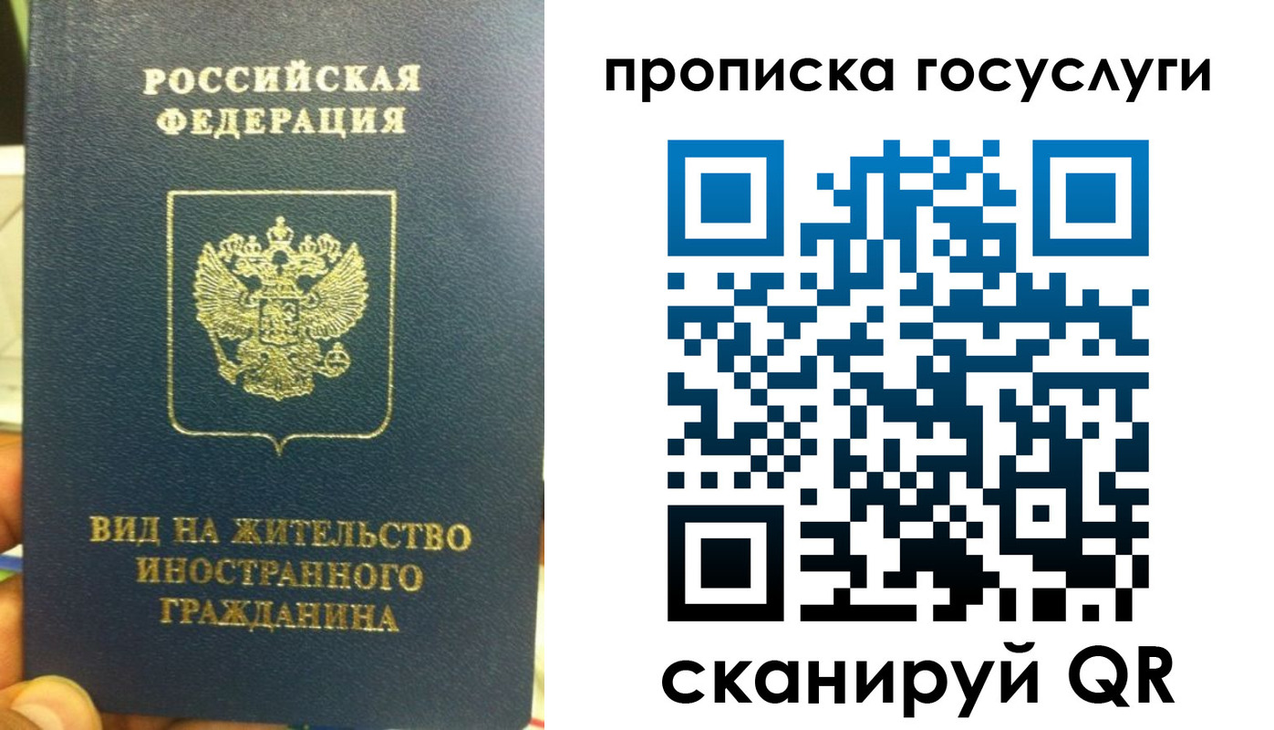 временная регистрация надежно в Калуге