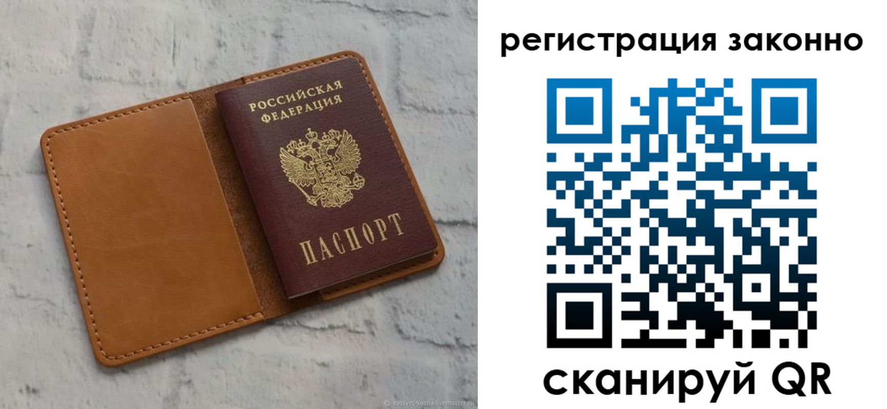 временная регистрация для всех в Калуге