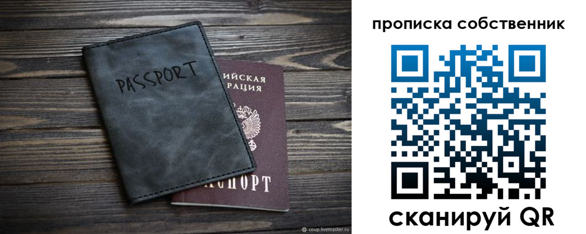 временная регистрация поиск в Калуге