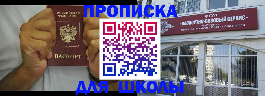 миграционный учет в Калуге