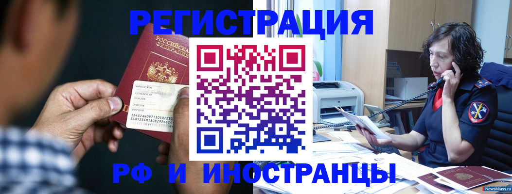 где прописаться в Калуге