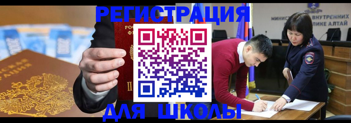 купить прописку в Калуге