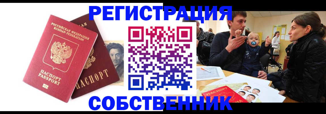 найти адрес прописки в Калуге