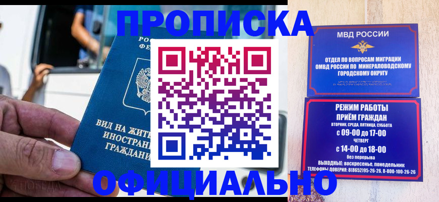 пропишу в квартире в Калуге