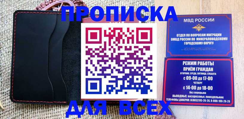 временная регистрация надежно в Калуге