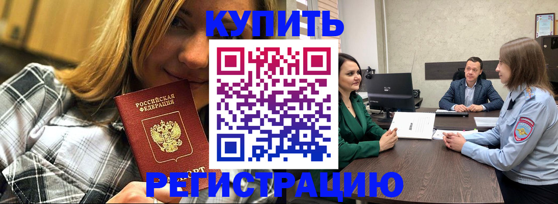 прописка для военкомата в Калуге