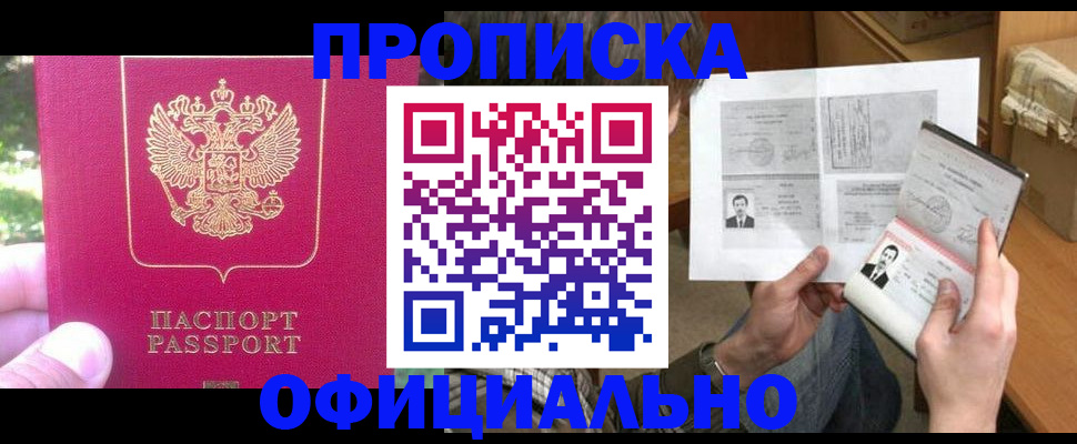 регистрация для школы в Калуге