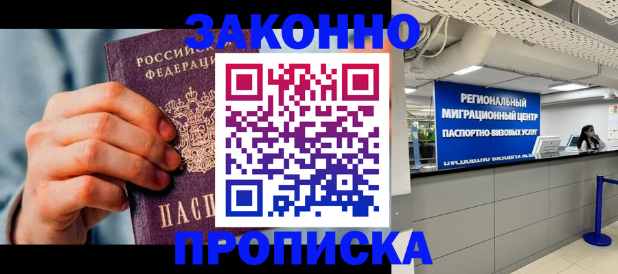 временная регистрация поиск в Калуге