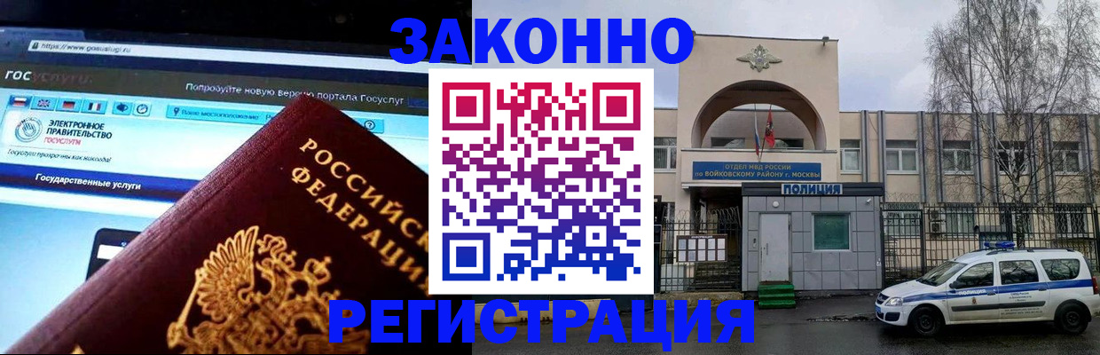 временная регистрация поиск в Калуге