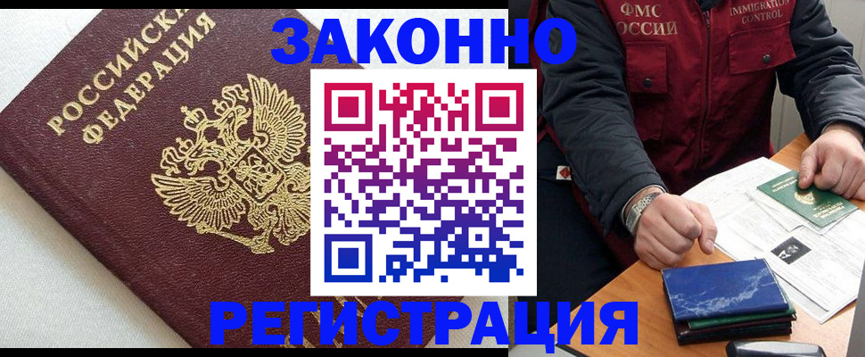 найти адрес прописки в Калуге