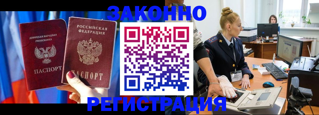 прописка от собственника в Калуге